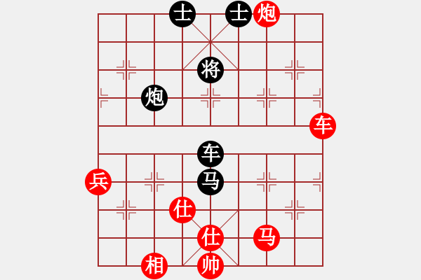 象棋棋譜圖片：4440局 A03-邊炮局-旋風引擎24層 紅先勝 旋風九專雙核-專業(yè) - 步數(shù)：90 