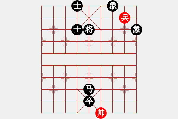 象棋棋譜圖片：鐵麒麟（先負(fù)）砍棋門吹牛的 - 步數(shù)：180 