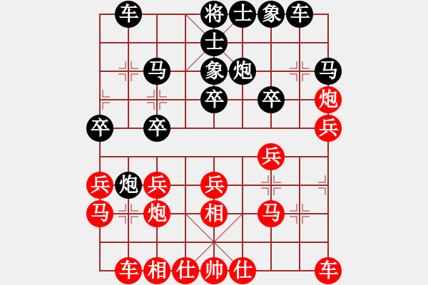 象棋棋譜圖片：鐵麒麟（先負(fù)）砍棋門吹牛的 - 步數(shù)：20 