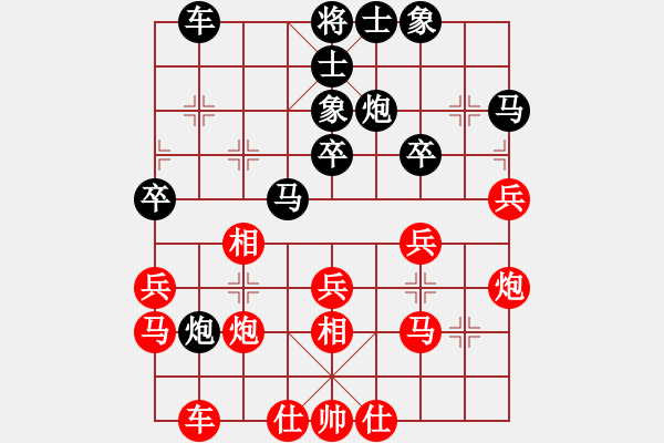 象棋棋譜圖片：鐵麒麟（先負(fù)）砍棋門吹牛的 - 步數(shù)：30 