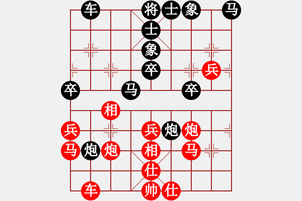 象棋棋譜圖片：鐵麒麟（先負(fù)）砍棋門吹牛的 - 步數(shù)：40 