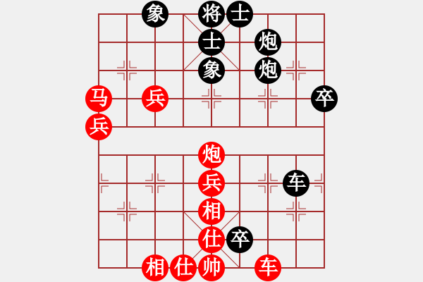 象棋棋譜圖片：游擊隊之夢(4r)-負(fù)-福建快刀(5r) - 步數(shù)：100 