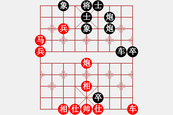 象棋棋譜圖片：游擊隊之夢(4r)-負(fù)-福建快刀(5r) - 步數(shù)：110 