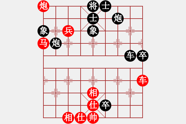 象棋棋譜圖片：游擊隊之夢(4r)-負(fù)-福建快刀(5r) - 步數(shù)：120 