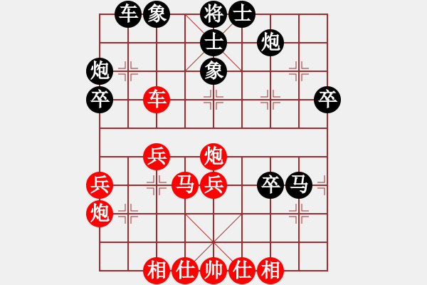 象棋棋譜圖片：游擊隊之夢(4r)-負(fù)-福建快刀(5r) - 步數(shù)：40 