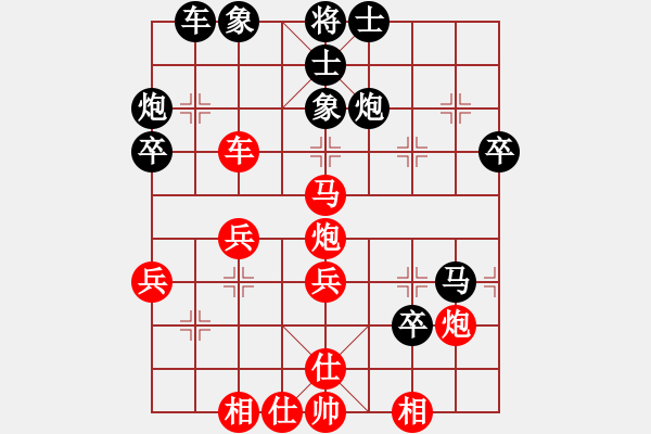 象棋棋譜圖片：游擊隊之夢(4r)-負(fù)-福建快刀(5r) - 步數(shù)：50 