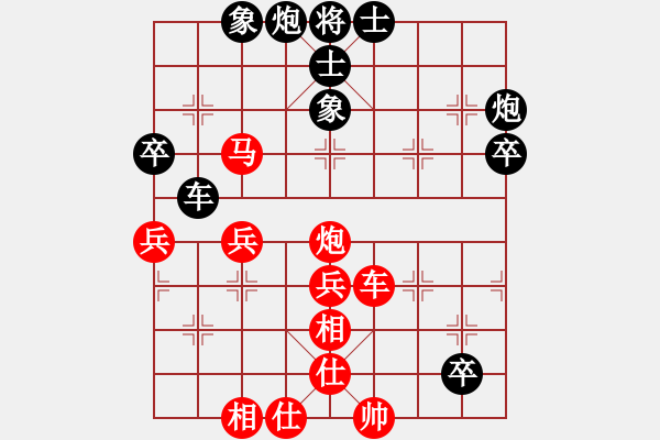 象棋棋譜圖片：游擊隊之夢(4r)-負(fù)-福建快刀(5r) - 步數(shù)：70 