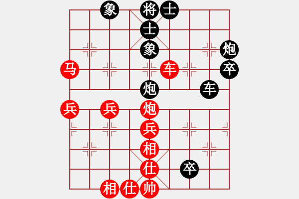 象棋棋譜圖片：游擊隊之夢(4r)-負(fù)-福建快刀(5r) - 步數(shù)：80 