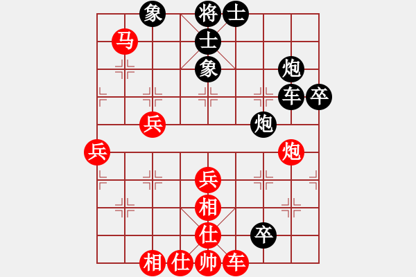 象棋棋譜圖片：游擊隊之夢(4r)-負(fù)-福建快刀(5r) - 步數(shù)：90 