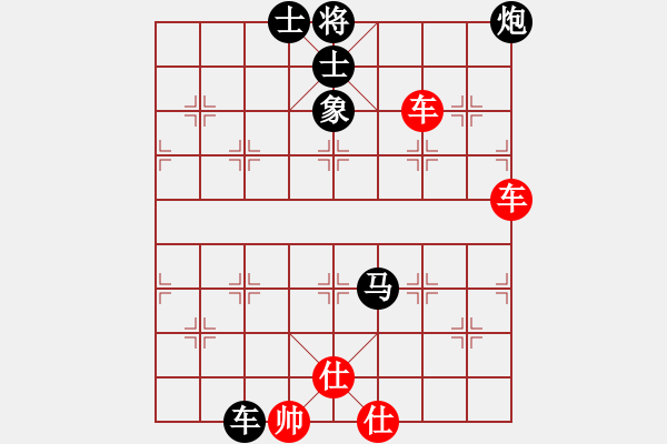 象棋棋譜圖片：東方的俠客(日帥)-負-sjgj(月將) - 步數(shù)：130 