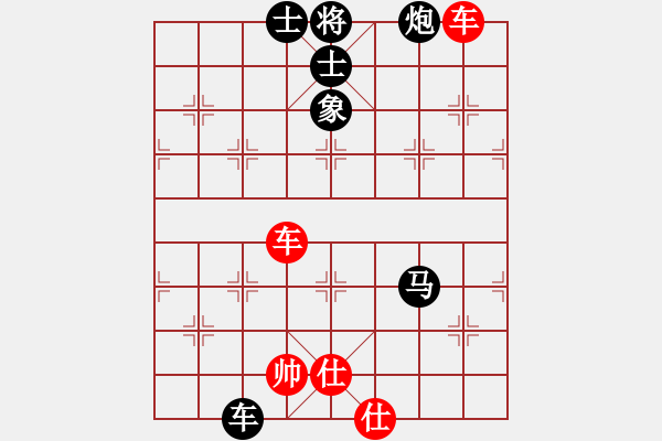 象棋棋譜圖片：東方的俠客(日帥)-負-sjgj(月將) - 步數(shù)：150 