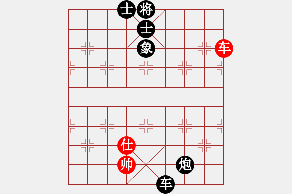 象棋棋譜圖片：東方的俠客(日帥)-負-sjgj(月將) - 步數(shù)：170 