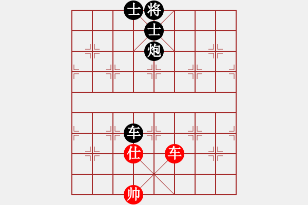 象棋棋譜圖片：東方的俠客(日帥)-負-sjgj(月將) - 步數(shù)：190 