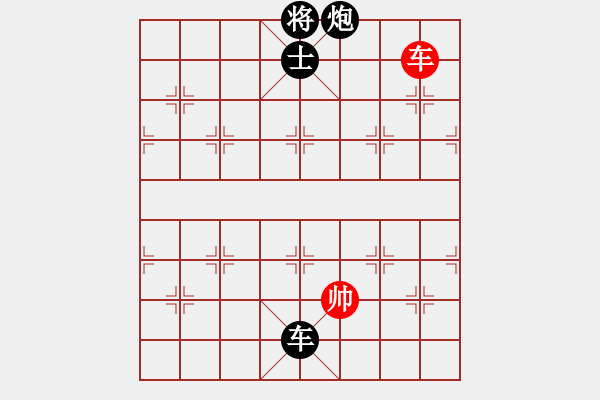 象棋棋譜圖片：東方的俠客(日帥)-負-sjgj(月將) - 步數(shù)：210 