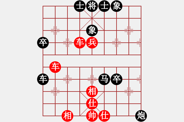 象棋棋譜圖片：東方的俠客(日帥)-負-sjgj(月將) - 步數(shù)：70 