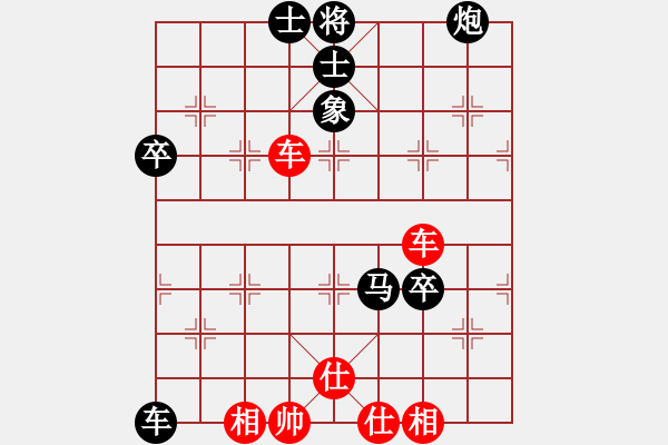 象棋棋譜圖片：東方的俠客(日帥)-負-sjgj(月將) - 步數(shù)：80 