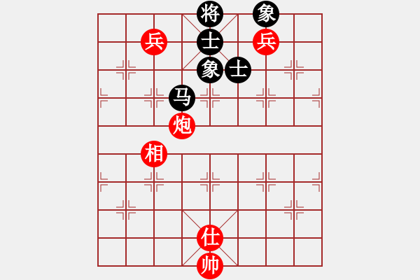 象棋棋譜圖片：大峽谷3385[紅] -VS- bbboy002[黑] - 步數(shù)：140 