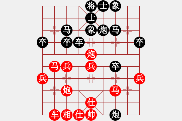 象棋棋譜圖片：大峽谷3385[紅] -VS- bbboy002[黑] - 步數(shù)：30 