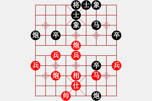 象棋棋譜圖片：大峽谷3385[紅] -VS- bbboy002[黑] - 步數(shù)：40 