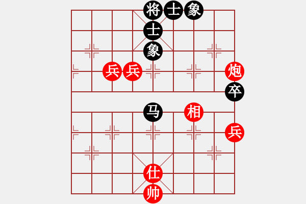 象棋棋譜圖片：大峽谷3385[紅] -VS- bbboy002[黑] - 步數(shù)：80 