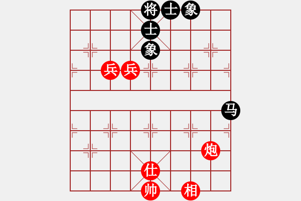 象棋棋譜圖片：大峽谷3385[紅] -VS- bbboy002[黑] - 步數(shù)：90 