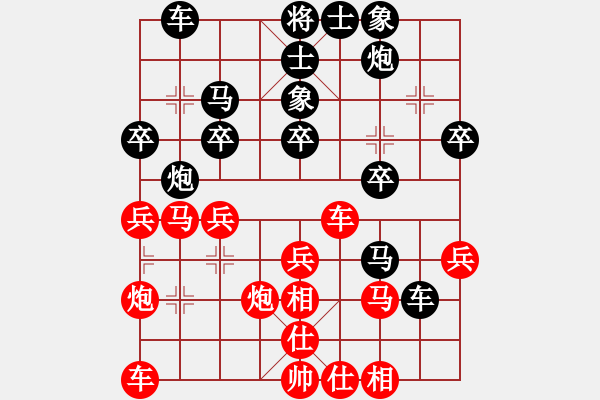 象棋棋譜圖片：不平(天罡)-負(fù)-靠靠靠(北斗) - 步數(shù)：29 