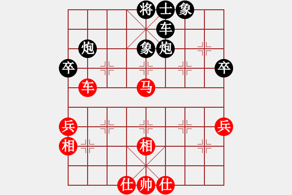 象棋棋譜圖片：純人上華山(9星)-和-藍星雨(1星) - 步數(shù)：50 