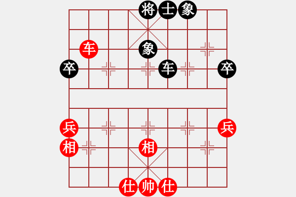 象棋棋譜圖片：純人上華山(9星)-和-藍星雨(1星) - 步數(shù)：54 