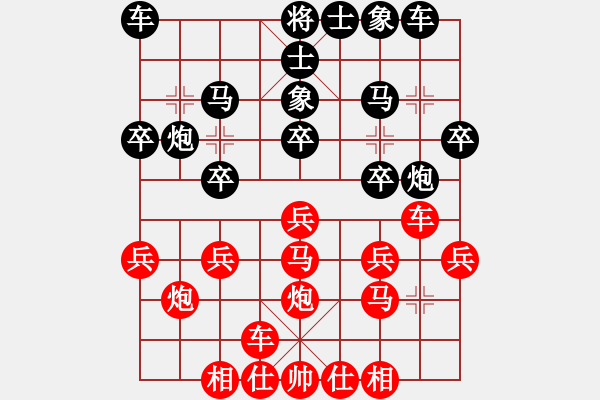 象棋棋譜圖片：《中炮直車盤頭馬對(duì)屏風(fēng)馬》B.2.4.3.4.黑左炮巡河　紅馬盤頭馬（四） - 步數(shù)：0 