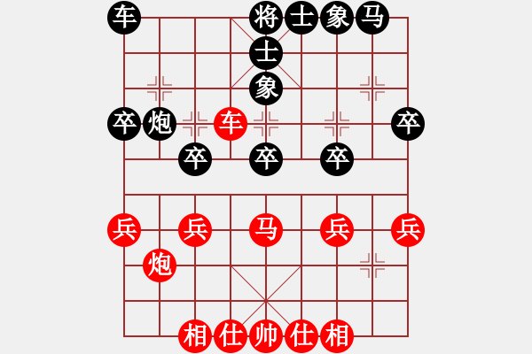 象棋棋譜圖片：《中炮直車盤頭馬對(duì)屏風(fēng)馬》B.2.4.3.4.黑左炮巡河　紅馬盤頭馬（四） - 步數(shù)：10 