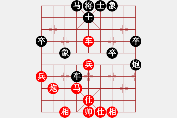 象棋棋譜圖片：bsncfq(8段)-勝-辰州鋒刀(4段)中炮過河車七路馬對屏風馬兩頭蛇 紅左橫車 - 步數(shù)：40 