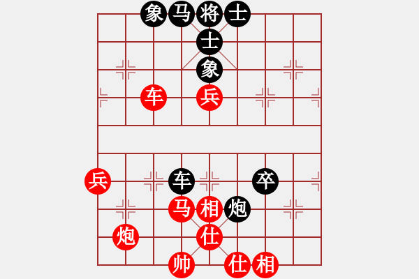 象棋棋譜圖片：bsncfq(8段)-勝-辰州鋒刀(4段)中炮過河車七路馬對屏風馬兩頭蛇 紅左橫車 - 步數(shù)：60 