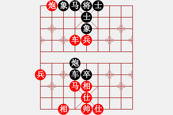 象棋棋譜圖片：bsncfq(8段)-勝-辰州鋒刀(4段)中炮過河車七路馬對屏風馬兩頭蛇 紅左橫車 - 步數(shù)：70 