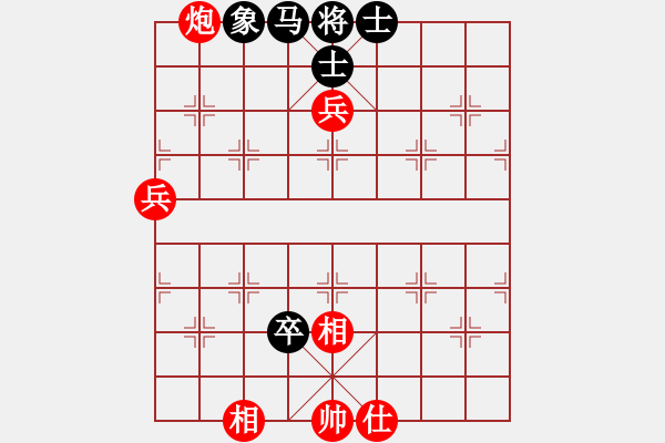 象棋棋譜圖片：bsncfq(8段)-勝-辰州鋒刀(4段)中炮過河車七路馬對屏風馬兩頭蛇 紅左橫車 - 步數(shù)：80 