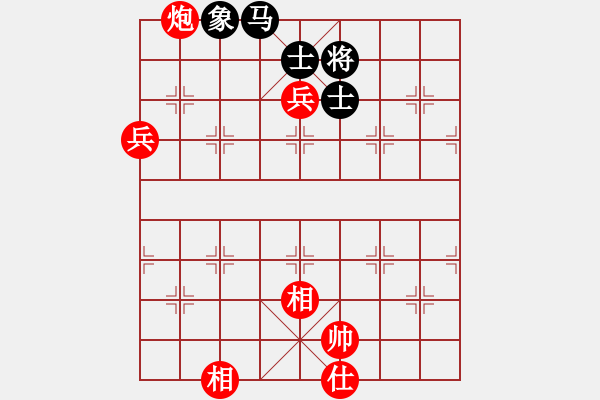 象棋棋譜圖片：bsncfq(8段)-勝-辰州鋒刀(4段)中炮過河車七路馬對屏風馬兩頭蛇 紅左橫車 - 步數(shù)：90 