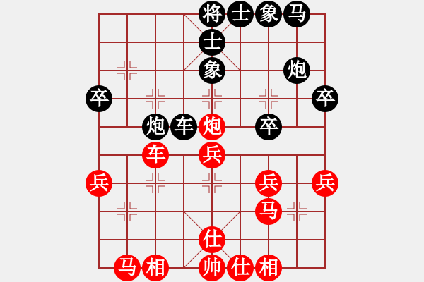象棋棋谱图片：江苏汤沟两相和 徐天红 和 重庆大江摩托 谢岿 - 步数：30 
