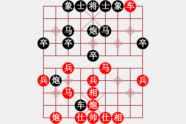 象棋棋譜圖片：鄉(xiāng)村音樂(2段)-負(fù)-zhaijinku(3段) - 步數(shù)：40 