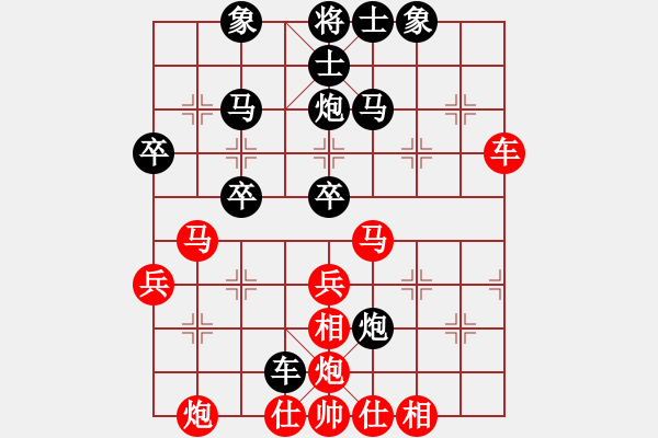 象棋棋譜圖片：鄉(xiāng)村音樂(2段)-負(fù)-zhaijinku(3段) - 步數(shù)：50 