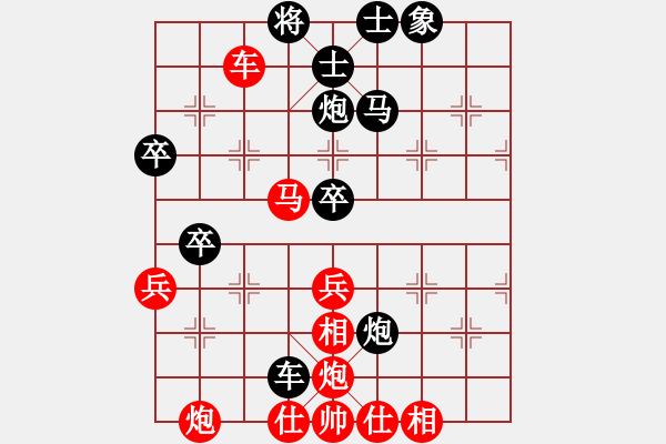 象棋棋譜圖片：鄉(xiāng)村音樂(2段)-負(fù)-zhaijinku(3段) - 步數(shù)：60 