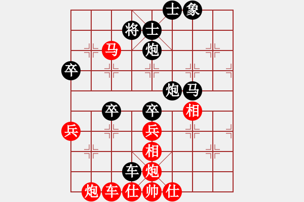 象棋棋譜圖片：鄉(xiāng)村音樂(2段)-負(fù)-zhaijinku(3段) - 步數(shù)：70 