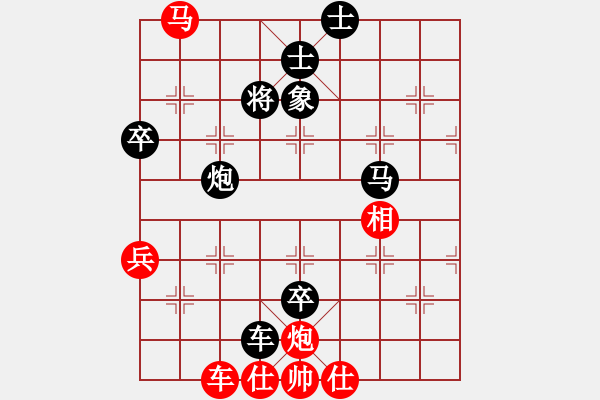 象棋棋譜圖片：鄉(xiāng)村音樂(2段)-負(fù)-zhaijinku(3段) - 步數(shù)：80 