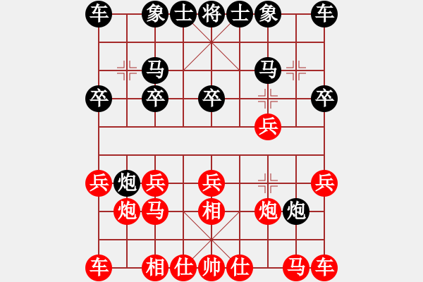 象棋棋譜圖片：人機(jī)對(duì)戰(zhàn) 2025-1-14 14:37 - 步數(shù)：10 