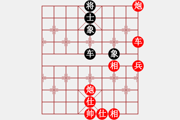 象棋棋譜圖片：人機(jī)對(duì)戰(zhàn) 2025-1-14 14:37 - 步數(shù)：100 