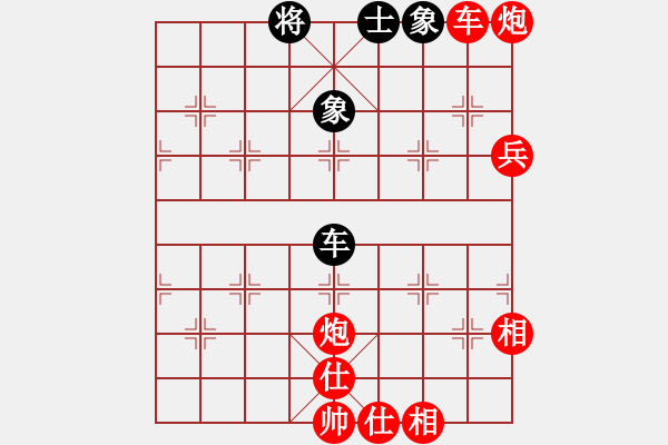 象棋棋譜圖片：人機(jī)對(duì)戰(zhàn) 2025-1-14 14:37 - 步數(shù)：110 