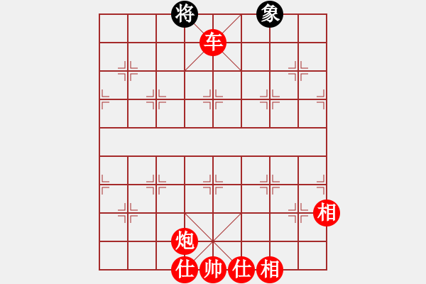 象棋棋譜圖片：人機(jī)對(duì)戰(zhàn) 2025-1-14 14:37 - 步數(shù)：150 