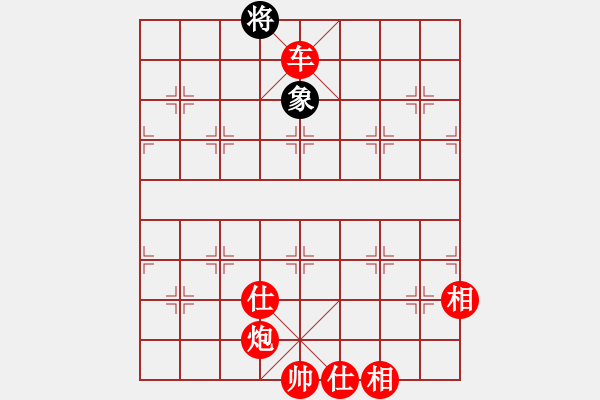 象棋棋譜圖片：人機(jī)對(duì)戰(zhàn) 2025-1-14 14:37 - 步數(shù)：153 