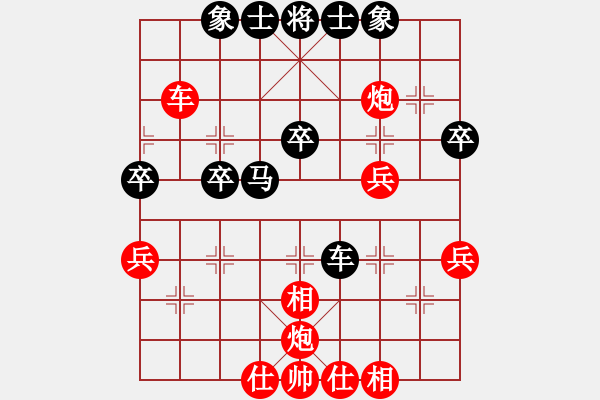 象棋棋譜圖片：人機(jī)對(duì)戰(zhàn) 2025-1-14 14:37 - 步數(shù)：40 