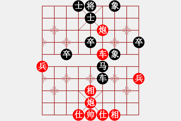 象棋棋譜圖片：人機(jī)對(duì)戰(zhàn) 2025-1-14 14:37 - 步數(shù)：50 