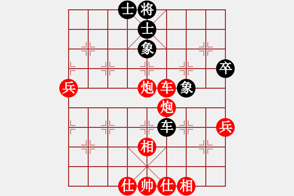 象棋棋譜圖片：人機(jī)對(duì)戰(zhàn) 2025-1-14 14:37 - 步數(shù)：60 