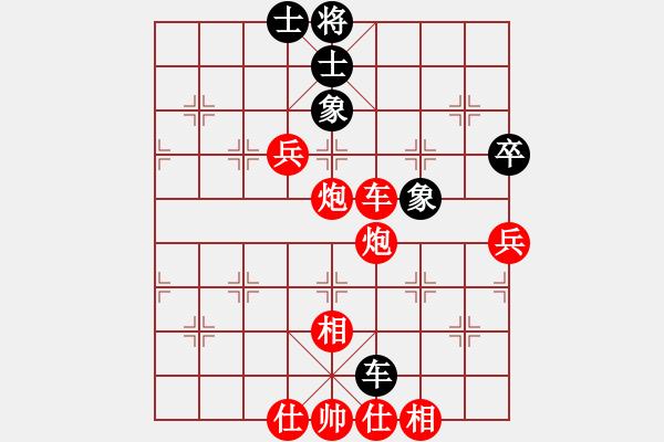 象棋棋譜圖片：人機(jī)對(duì)戰(zhàn) 2025-1-14 14:37 - 步數(shù)：70 